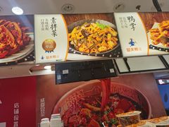 -留夫鸭(巴黎春天宝山店)