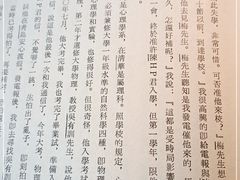 -国家图书馆·古籍馆