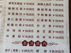 -鼎香润(德胜门内店)