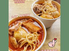-乌糖沙茶面(民族路店)