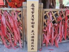 -嘉峪关方特丝路神画