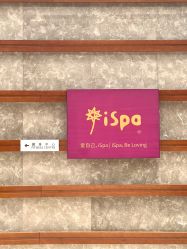 -iSpa