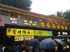 门面-小郡肝串串(解放碑店)