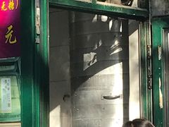 -天泽祥·鼓楼馒头(鼓楼店)