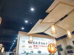 -爆肚于(赵公口桥店)