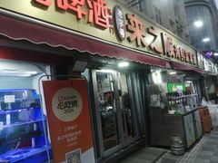 -来之顺海鲜菜馆·青岛菜·始于1993(栈桥店)