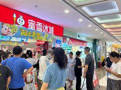 -观音桥步行街