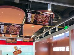 -鱼酷活鱼烤鱼(沈阳大悦城店)