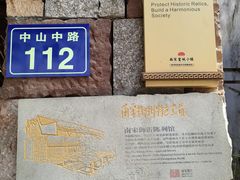 -南宋御街