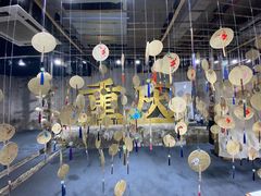 -重庆十八梯传统风貌区