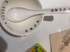新品娘惹五香鱼面-友达面馆(广州总店)