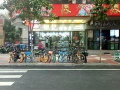 门面-荔银肠粉(广州天河华利路店)