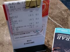 -海鲜e族(五江天街店)