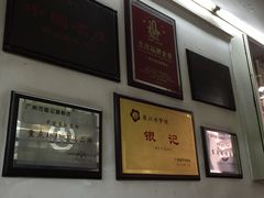 大堂-荔银肠粉(广州天河华利路店)