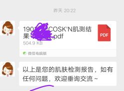 -优加东京秀烫染SALON