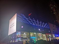 -贰拾捌味·宜宾燃面(春熙路旗舰店)