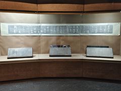 -烟台市博物馆