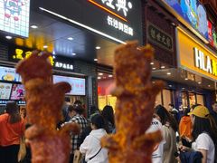 门面-黑色经典臭豆腐·湖南特产(步行街店)