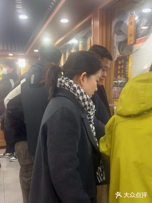 程记甫胡辣汤(总店)图片