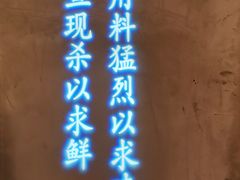 -小小河边鱼(天润城店)