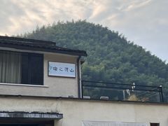 -石舍洒秀咖啡馆