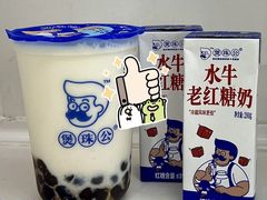 -煲珠公·老红糖珍珠奶茶(长宁龙之梦店)