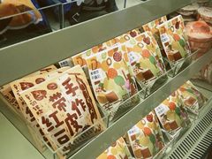 -辛一·铜锣烧(大宁久光店)