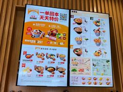 -吉野家(复兴路第二餐厅店)
