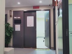 -爱康国宾体检中心(五角场万达广场分院)
