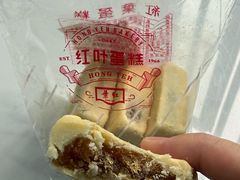 -红叶蛋糕(广达路总店)