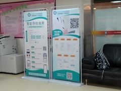 -悦检(南方医科大学第三附属医院体检中心)