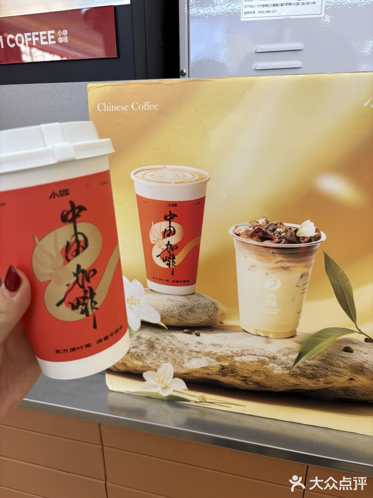 不是星巴克喝不起，而是小咖咖啡更有性价比☕️