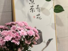 -古月四季
