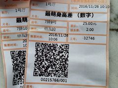 -金逸影城(影视中心IMAX店)