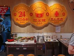 -盛香亭热卤(永旺梦乐城店)