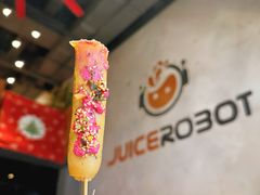 -JuiceRobot·手工意大利面&汉堡精酿(珠江新城店)