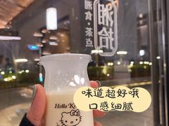 自制酸奶-湘拾(壹方北馆店)