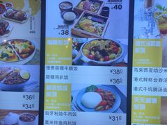 -大家乐(广州白云三元里2店)