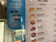 -JPG canteen(广州寺右公馆店)