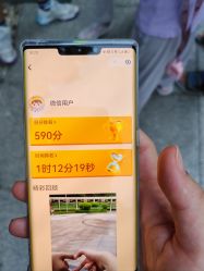 点击看大图 -纷尼探险鸭·亲子户外剧本杀(天河公园店)