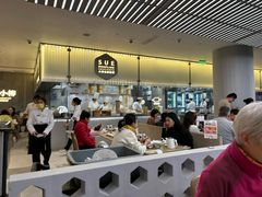 -苏小柳点心·手作小笼包(浦东嘉里城分院)