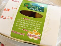 -酥满溢绿豆饼(共和新路店)