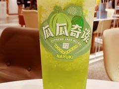 霸气冰淇淋绿宝石瓜-奈雪的茶(新天地广场PRO店)