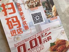 -必胜客(阿诗玛店)