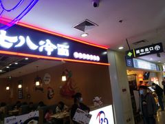 -北京华联购物中心(天通苑店)