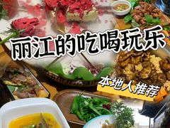 -隔壁老王·家常云南菜(花巷店)