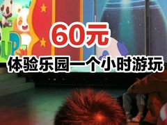 -彩色熊猫剧场