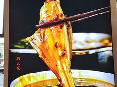 -蛙一刀·麻椒鱼火锅(金仙桥店)