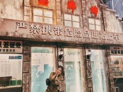 -阿财老铺·老蚌埠龙虾城(华夏总店)