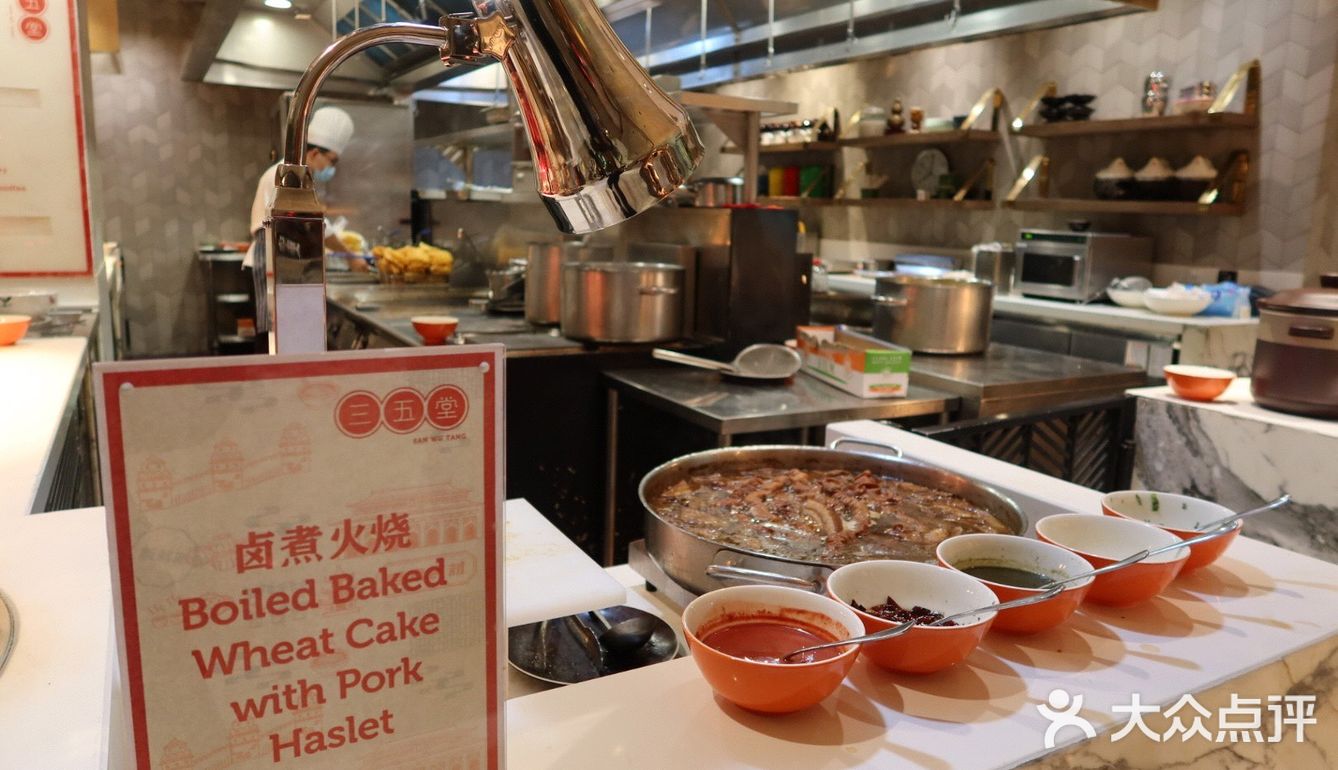 国贸CBD品尝老北京自助餐🍴
